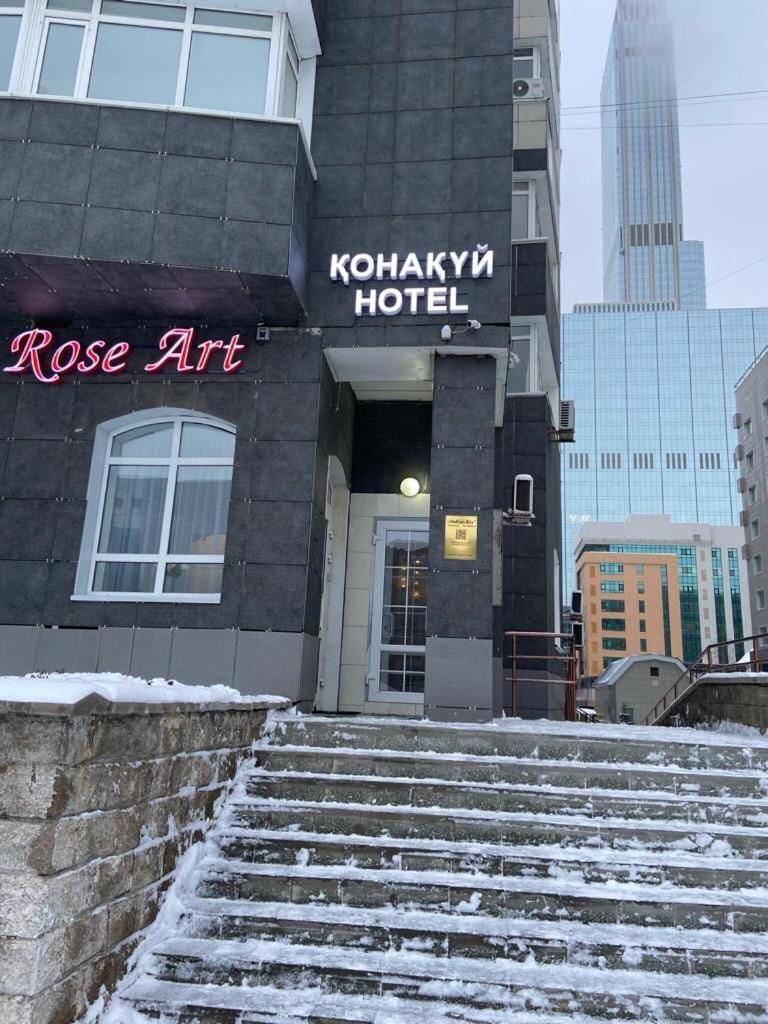Rose Art Hotel アスターナ エクステリア 写真